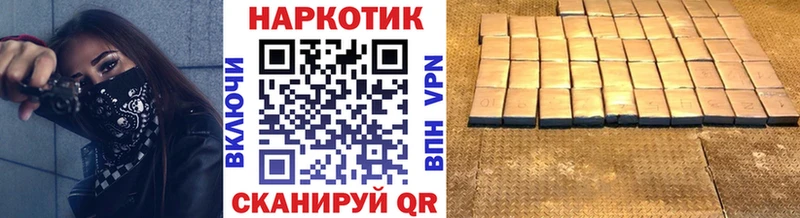 Где купить Кочубеевское СК АМФ Канабис КОКАИН ГАШ