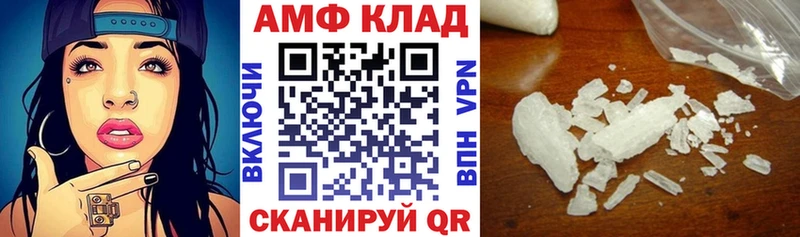 где продают   Кочубеевское  hydra   АМФ VHQ 