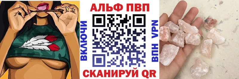 наркотики  Кочубеевское  omg сайт  Alpha PVP Соль 