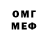 ЭКСТАЗИ VHQ I'm God