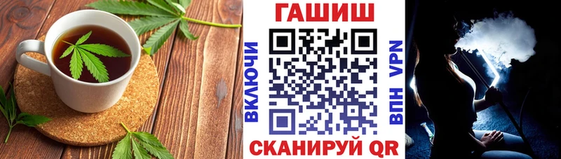Печенье с ТГК марихуана  Кочубеевское 