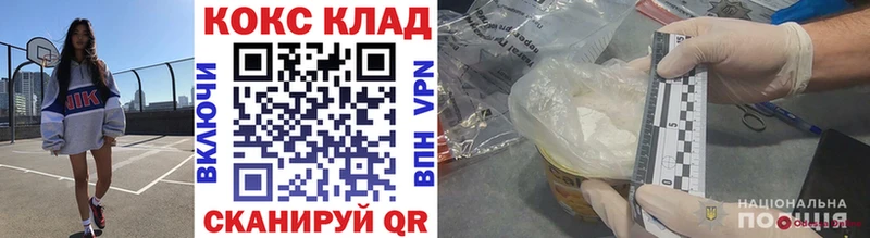 hydra маркетплейс  Кочубеевское  КОКАИН Боливия 