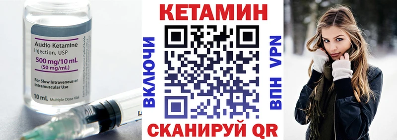 КЕТАМИН ketamine  цена наркотик  Кочубеевское 