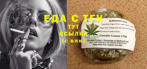 ECSTASY Козловка