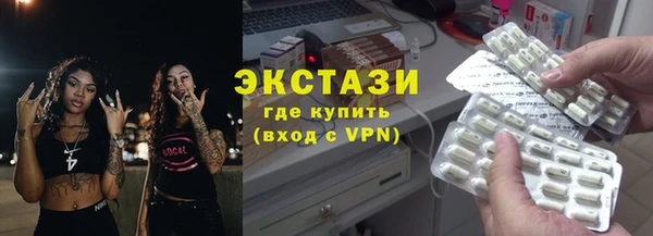 таблы Кодинск