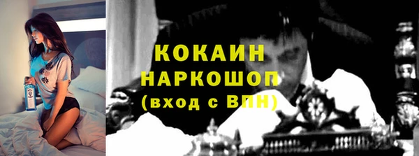 таблы Кодинск