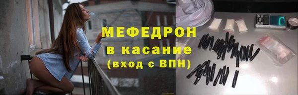 таблы Кодинск