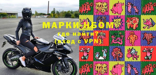 таблы Кодинск