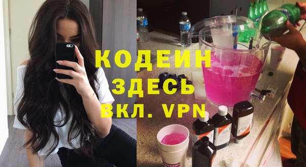 ECSTASY Козловка