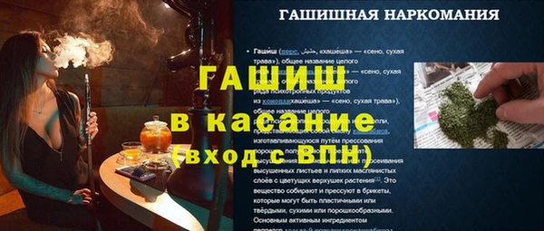 таблы Кодинск