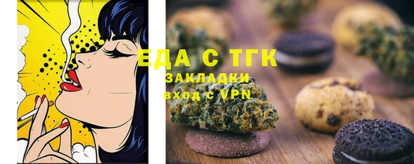 таблы Кодинск