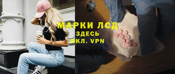 ECSTASY Козловка