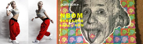 таблы Кодинск