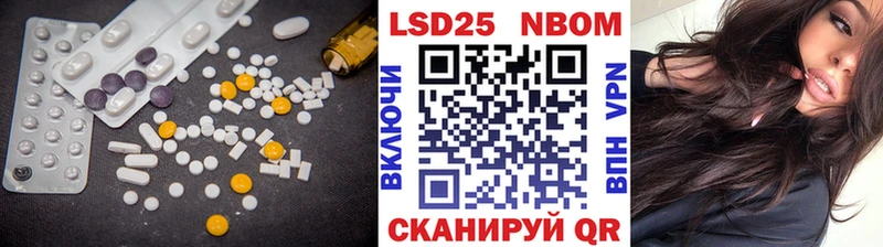 Лсд 25 экстази кислота Кочубеевское