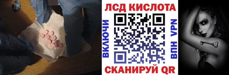 omg вход  где купить наркотик  Кочубеевское  Лсд 25 экстази кислота 