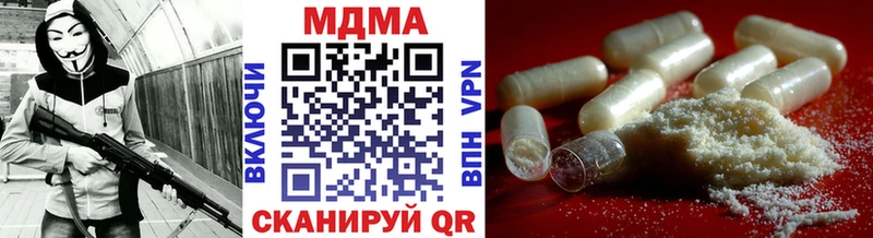 МДМА молли  где продают наркотики  Кочубеевское 