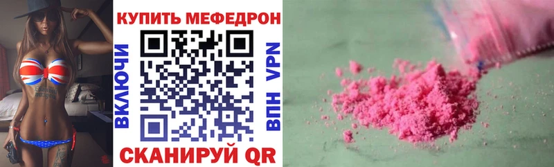 Меф мука  где купить наркоту  Кочубеевское 