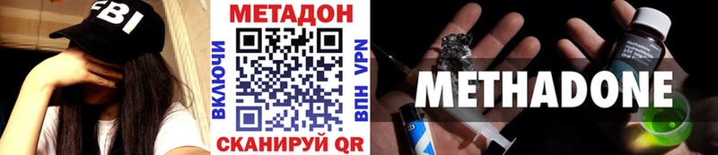 Метадон мёд  kraken ссылки  Кочубеевское 
