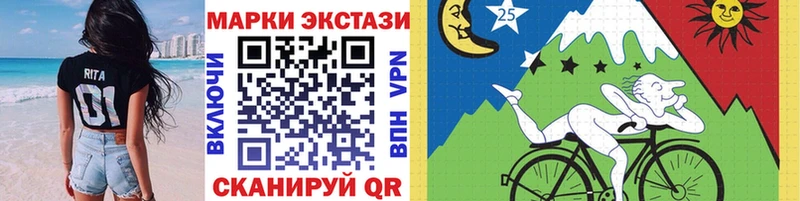 где продают наркотики  Кочубеевское  Марки NBOMe 1500мкг 