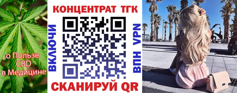 Дистиллят ТГК Wax Кочубеевское